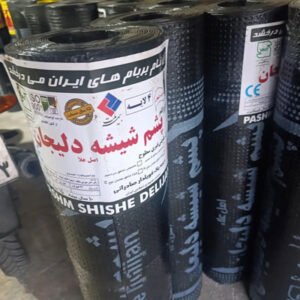 ایزوگام پشم شیشه دلیجان درجه یک