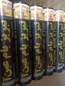 ایزوگام تبریز بام