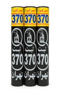 ایزوگام بام گستر اصل تهران