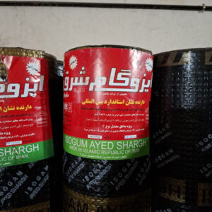 ایزوگام شرق دلیجان